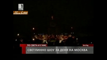 Уникaлнo Светлинно Шоу !