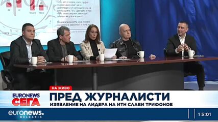 „Има такъв народ“ представи социологическо проучване, според което партията има над 8% подкрепа