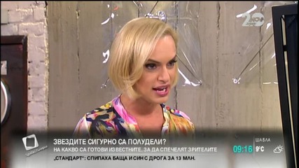 Ива Екимова: Влади Въргала ще спечели VIP Brother - "Здравей, България"