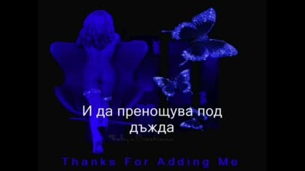 *превод* Michael Bolton - When A Man Loves A Woman (bgsubs)