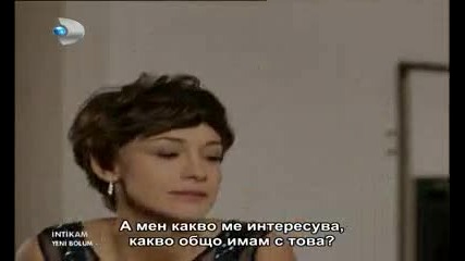 Отмъщение Intikam еп.9-2 Бг.суб.
