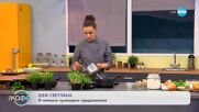 Рецептите днес: Пълнен лук с пиле и пармезанова кора и Ябълкови банички със сос Англез - „На кафе”