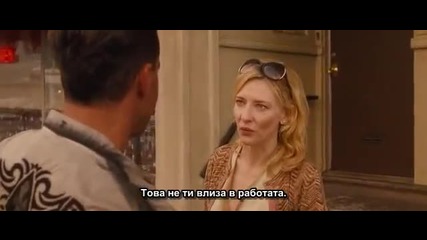 Blue Jasmine / Син жасмин (2013) Целия Филм с Бг Превод