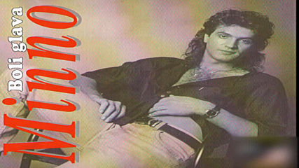 Minno - Bolujes mi sine - Audio 1995hd