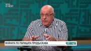 "Челюсти": Ще спре ли мега пътна агенцията войната по пътищата?