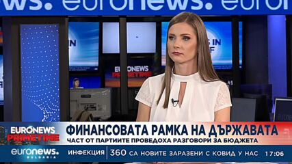 Финансовата рамка на държавата: Част от партиите проведоха разговори за бюджета