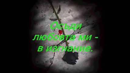 Fraud And Lie.wmv
