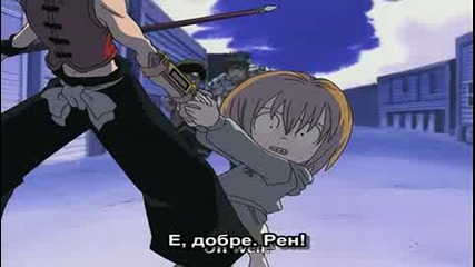 [ Bg Sub ] Shaman King 43