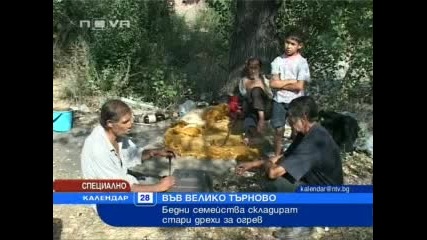 Социално слаби семейства се топлят с дрехи 