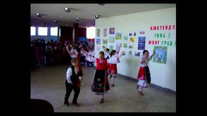 Фолклорна танцова формация Одк - Кюстендил