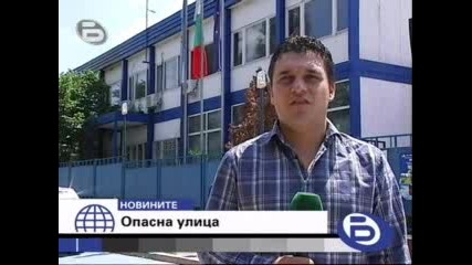 btv Свлачище заплашва 10 къщи в столичния кв. Княжево