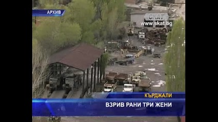Взрив рани 3 жени
