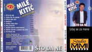 Mile Kitic i Juzni Vetar - Udaj se za mene (Audio 1988)