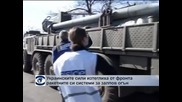 Украинските сили изтеглиха от фронта ракетните си системи за залпов огън „Ураган”