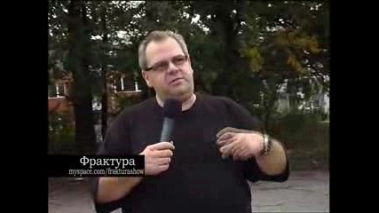 Crematory: интервю за фрактура