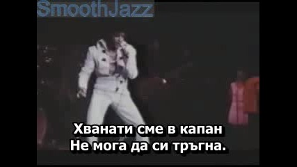 Elvis Presley - Suspicious Minds Превод