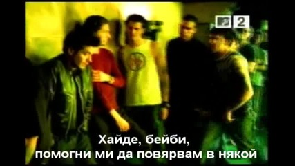 Adema - The way You like It - превод 