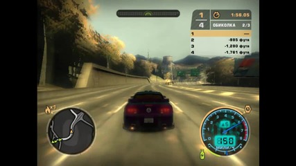 Mustang Ftw (епизод 2)