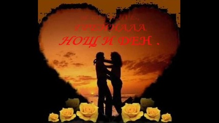 Любов 