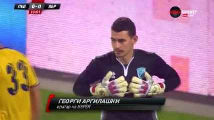 Спасяването на Георги Аргилашки срещу Левски