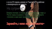 • New Dirty Story • 1 епизод • Сексът и Ти • Sex and You