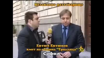 Господари На Ефира 08.04.2008