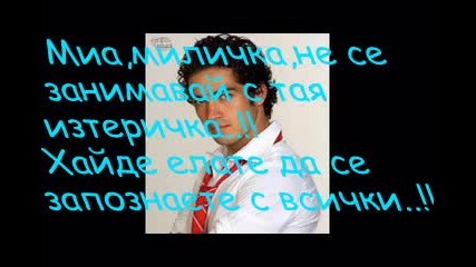 Rbd - Mi Pecado - 2 - ри с., 4 - ти еп. 