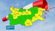 Жълт код заради сняг и силен вятър в 14 области