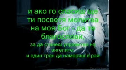 [ Гръцко! ] Panos Psalths - Ангеле мой