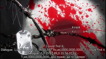 Togainu no Chi 12 bg (final)