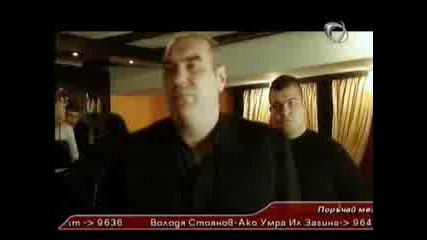 Луда съм по Тебе !!