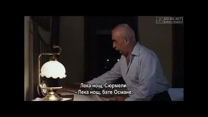 Гангстерът~kabadayi -1 Бг.суб. с Кенан Имирзалъолу