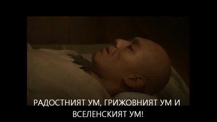 Zen (2009)