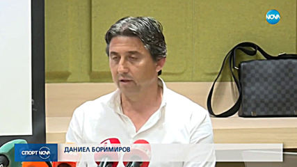 Спортни новини (05.06.2019 - централна емисия)