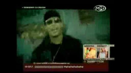 Daddy - Gazolina