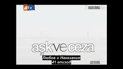 Ask ve ceza_ep.41 - 1 Selected moments