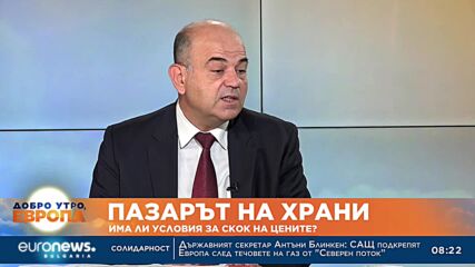 Ще продължи ли поскъпването на храните и с колко?