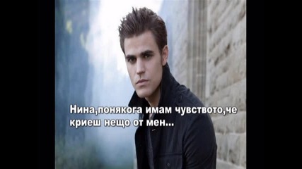 Влюбена в Теб еп 4