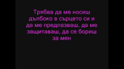 [istoriiq Za Lubowta]