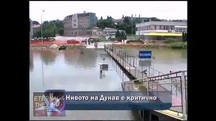 ! Нивото на Дунав е критично, 28 юни 2010, Новини Ввт & btv 