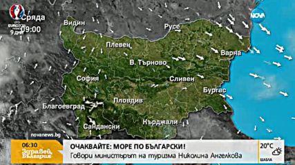 Прогноза за времето (01.06.2016 - сутрешна)