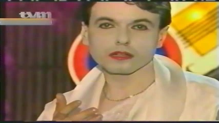 Miko Mission - The World Is You , 1984 
