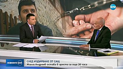 Новините на NOVA (10.04.2018 - следобедна емисия)