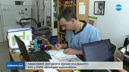 Новините на NOVA (13.12.2019 - 6.30)