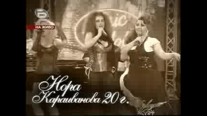 Music Idol 2-Нора Мнение на Журито + Интервю