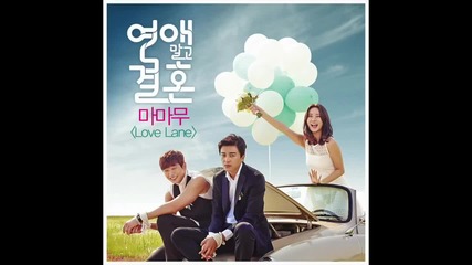Mamamoo - Love Lane ( Marriage Not Dating Ost)