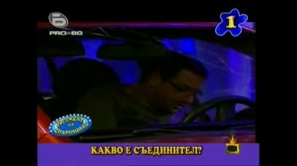 Господари на ефира - 30.10.09 (цялото предаване) 