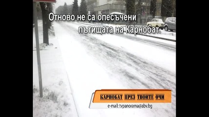 24 - 02 - 2011 - Karnobat prez tvoite Ochi 