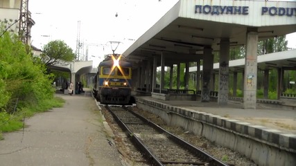 гара Подуяне ...