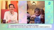 Шведка беше санкционирана заради това, че чупи яйце в главата на детето си - „На кафе“ (16.05.2025)